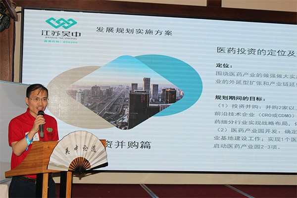 西子湖畔論戰(zhàn)略，凝心聚力話發(fā)展