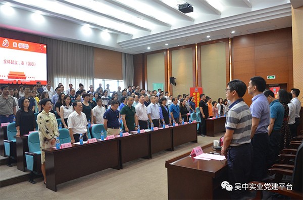 公司黨委舉行建黨98周年紀(jì)念大會(huì) 暨“砥礪前行二十...