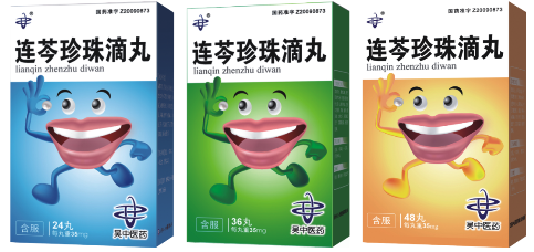 新浪新聞 | 重磅！江蘇吳中連芩珍珠滴丸列入蘇州市...