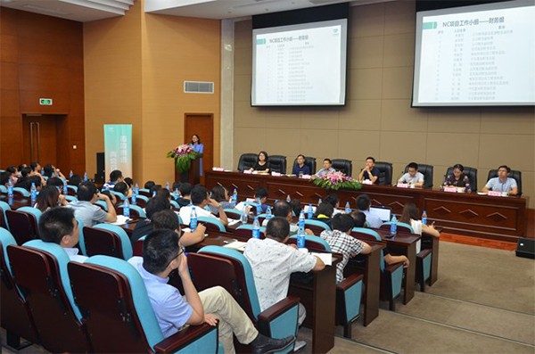 公司NC信息化項(xiàng)目正式啟動