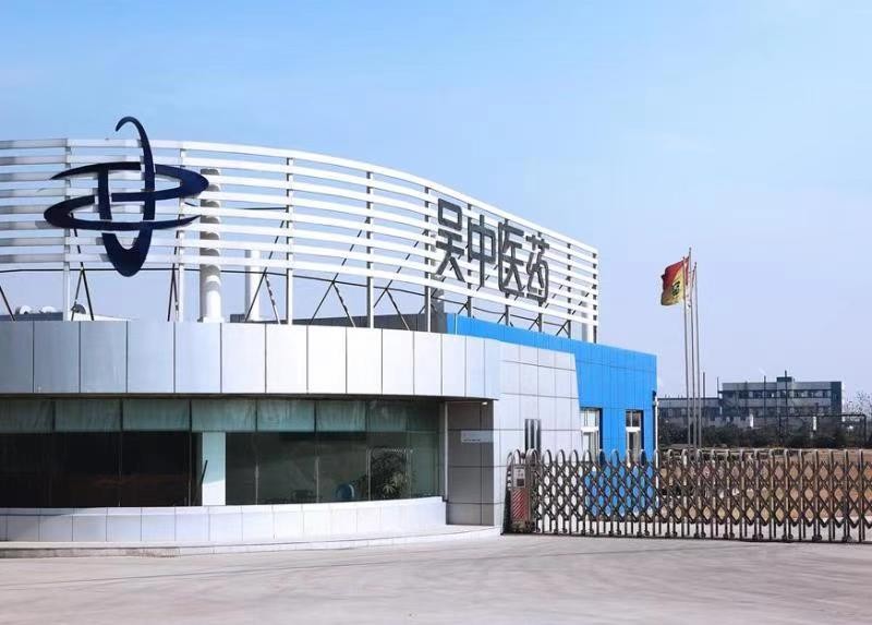 吳中工信 | 喜報！又增一家！（2020年11月1...