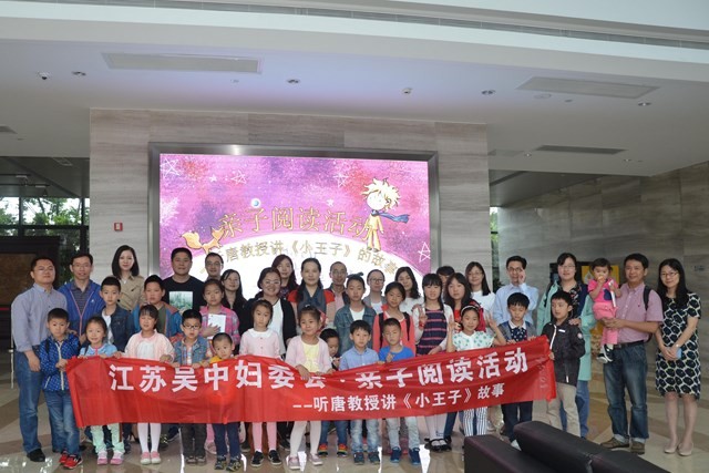 公司婦委會(huì)舉辦親子閱讀活動(dòng)