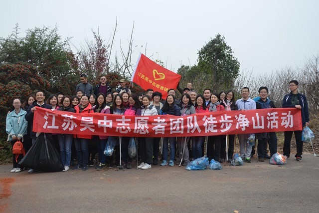 公司志愿者團(tuán)隊(duì)組織守護(hù)光福小七...