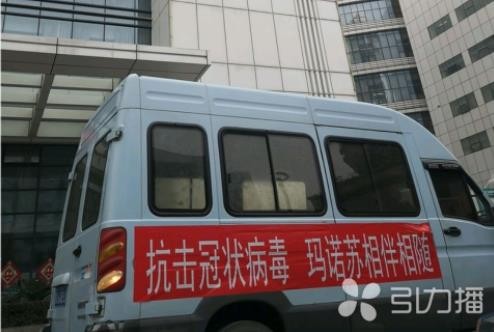 引力播 | 一批抗流藥運(yùn)往武漢 業(yè)界主力吳中醫(yī)藥生...