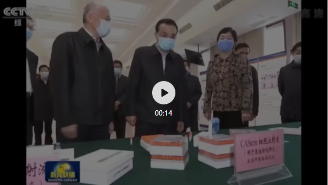 吳中發(fā)布 | 《新聞聯(lián)播》關注！這款藥，吳中造（2...